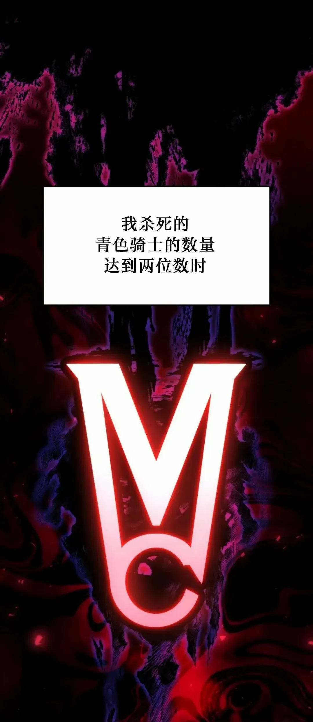 第53集 第64页