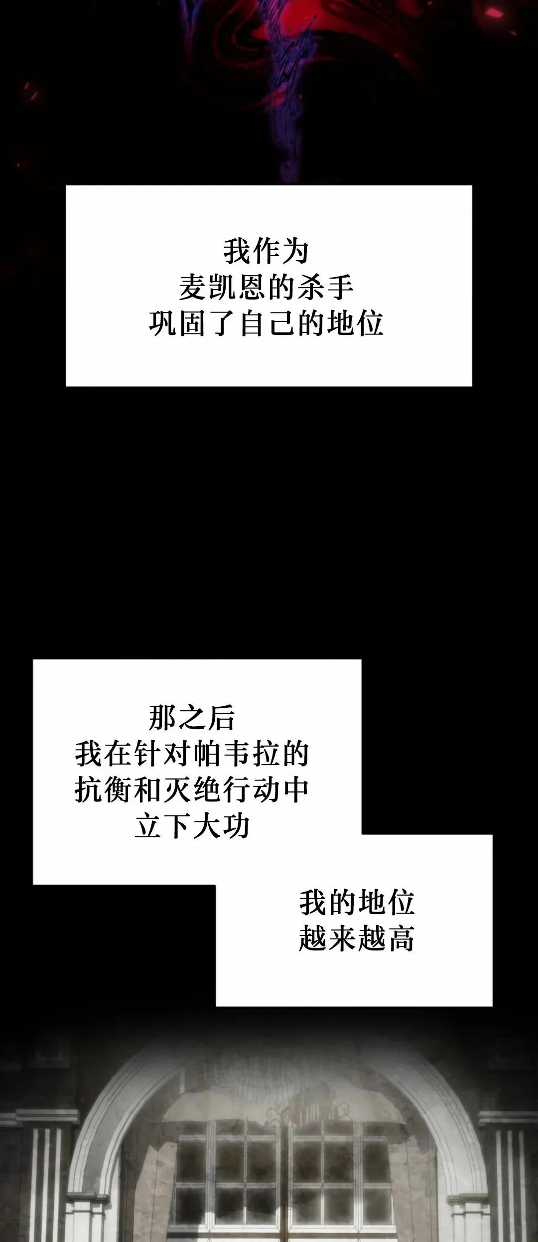 第53集 第65页