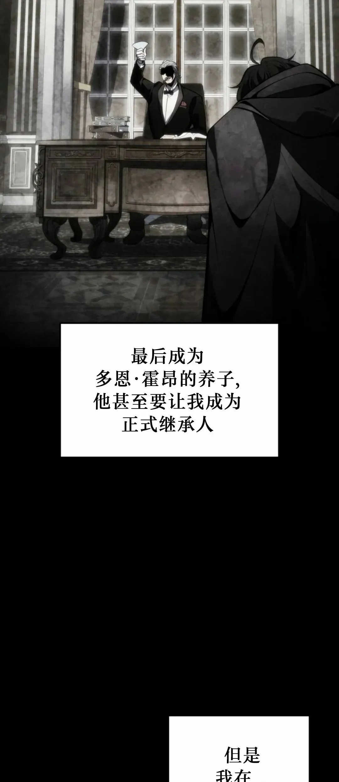 第53集 第66页