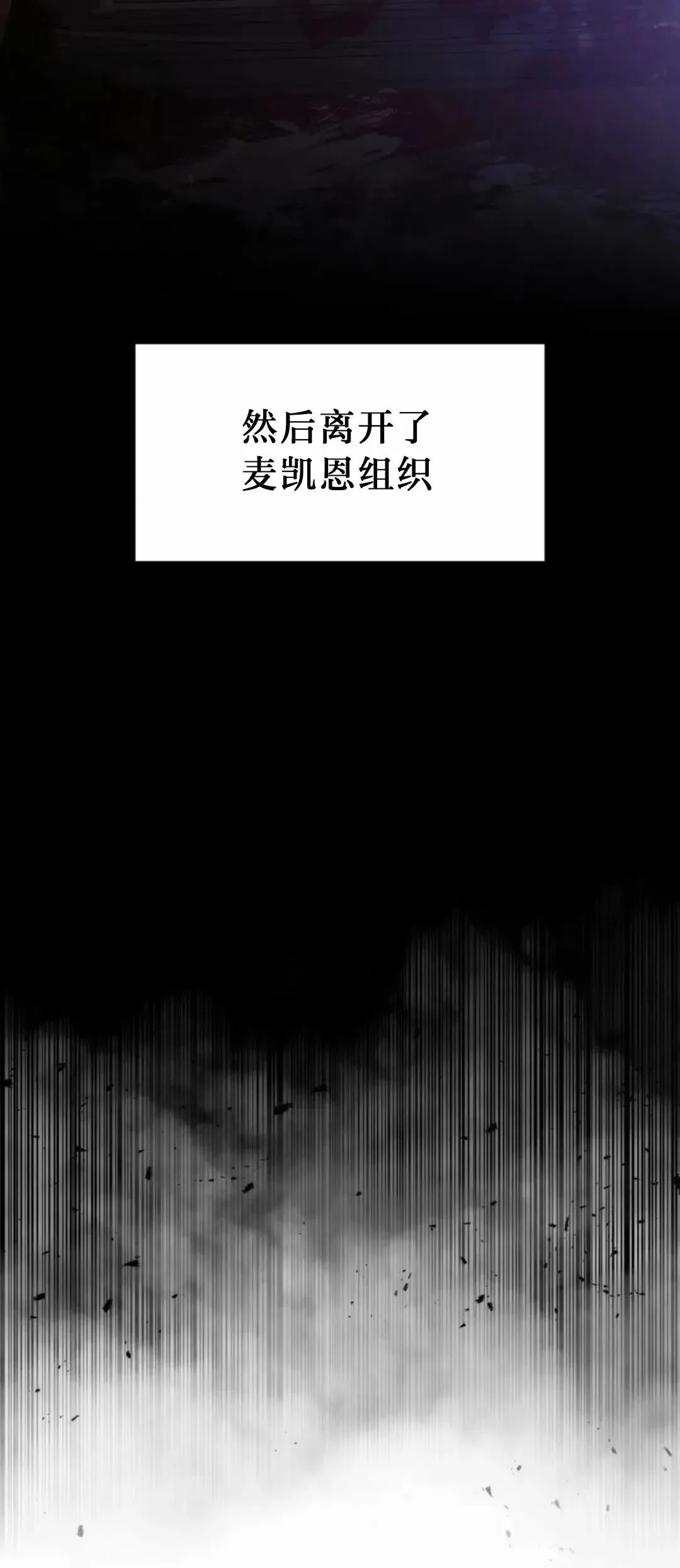 第53集 第69页