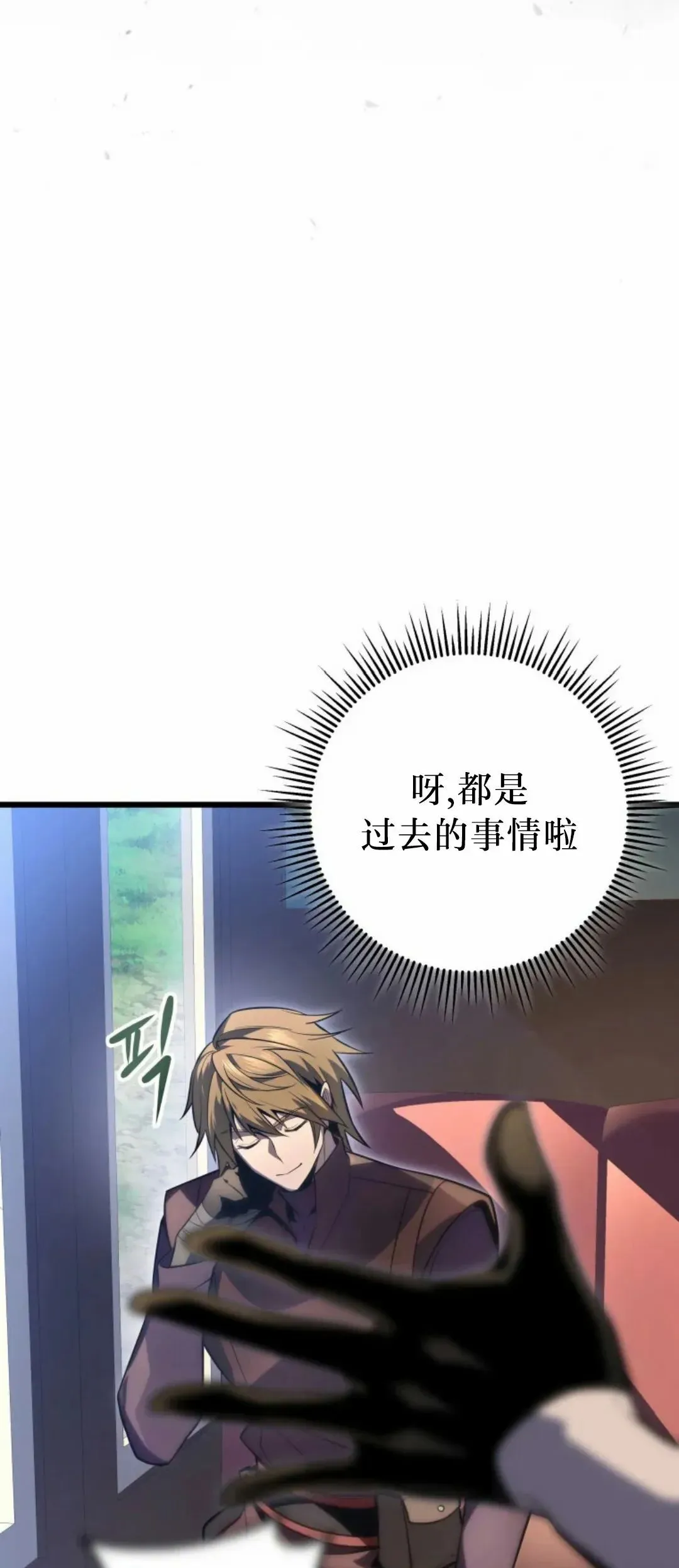 第53集 第70页