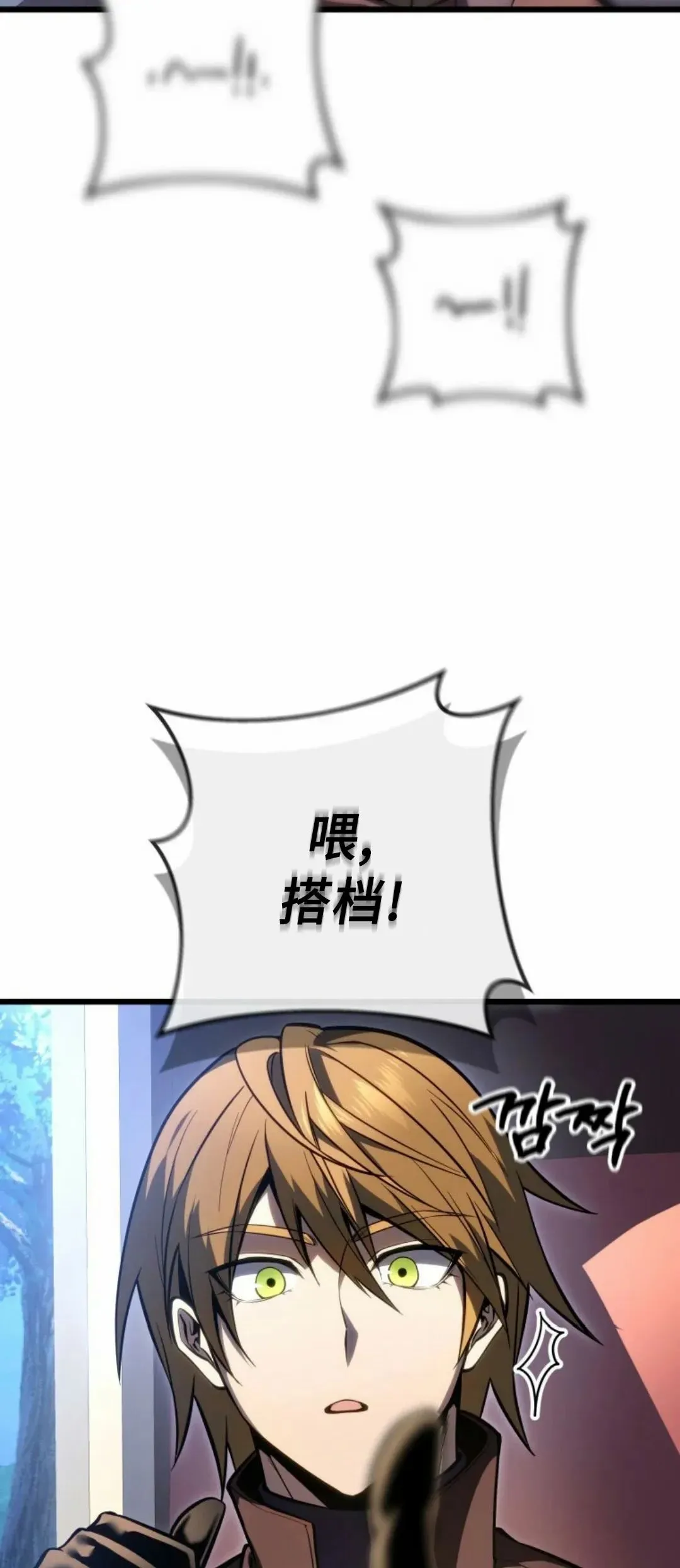 第53集 第71页