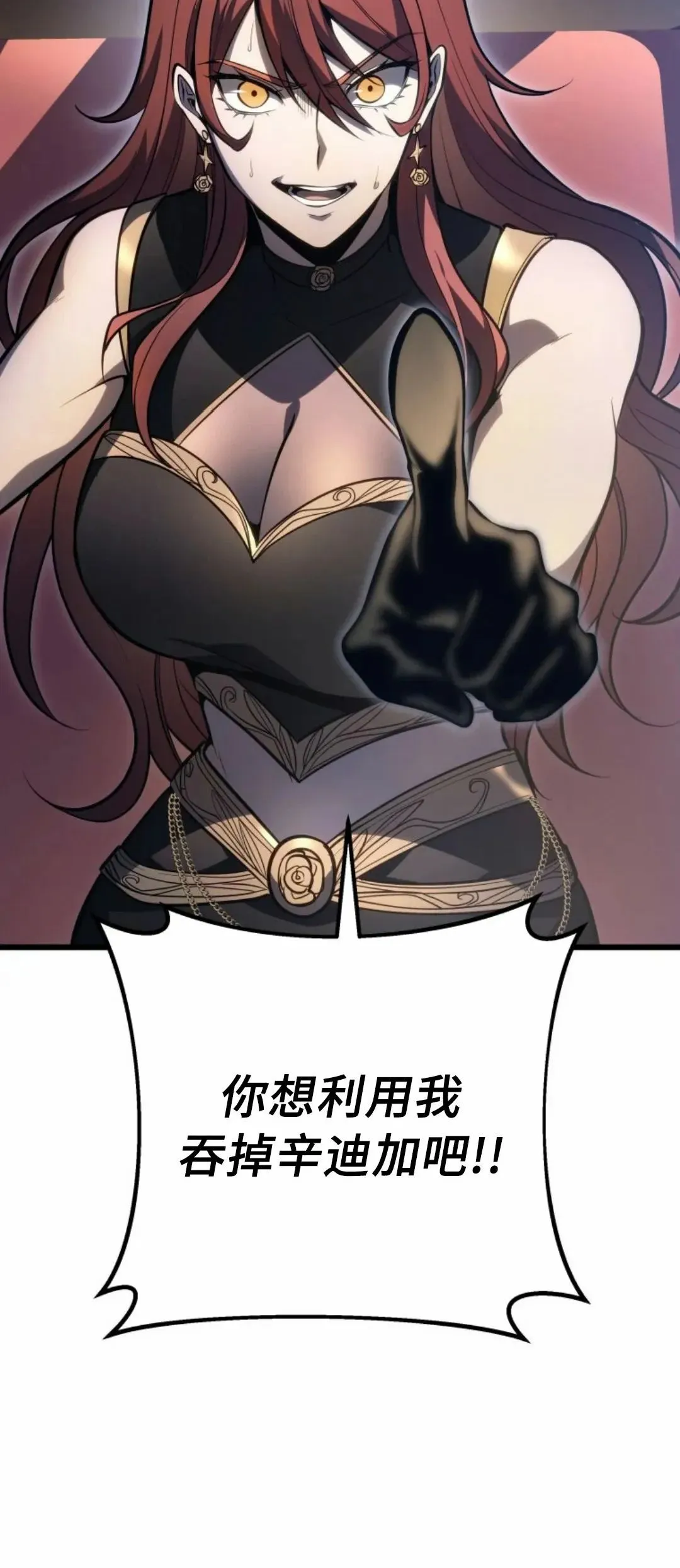 第53集 第73页