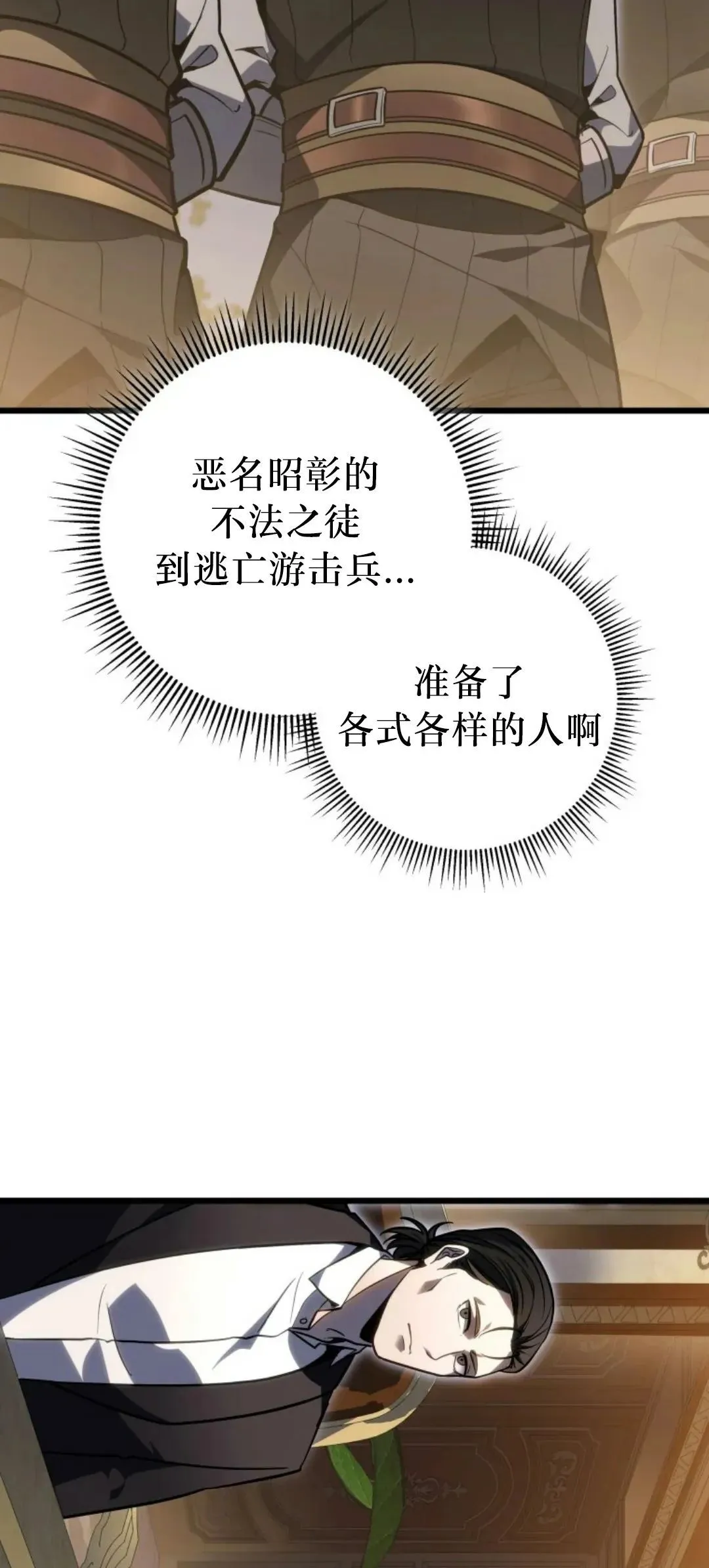 第53集 第85页