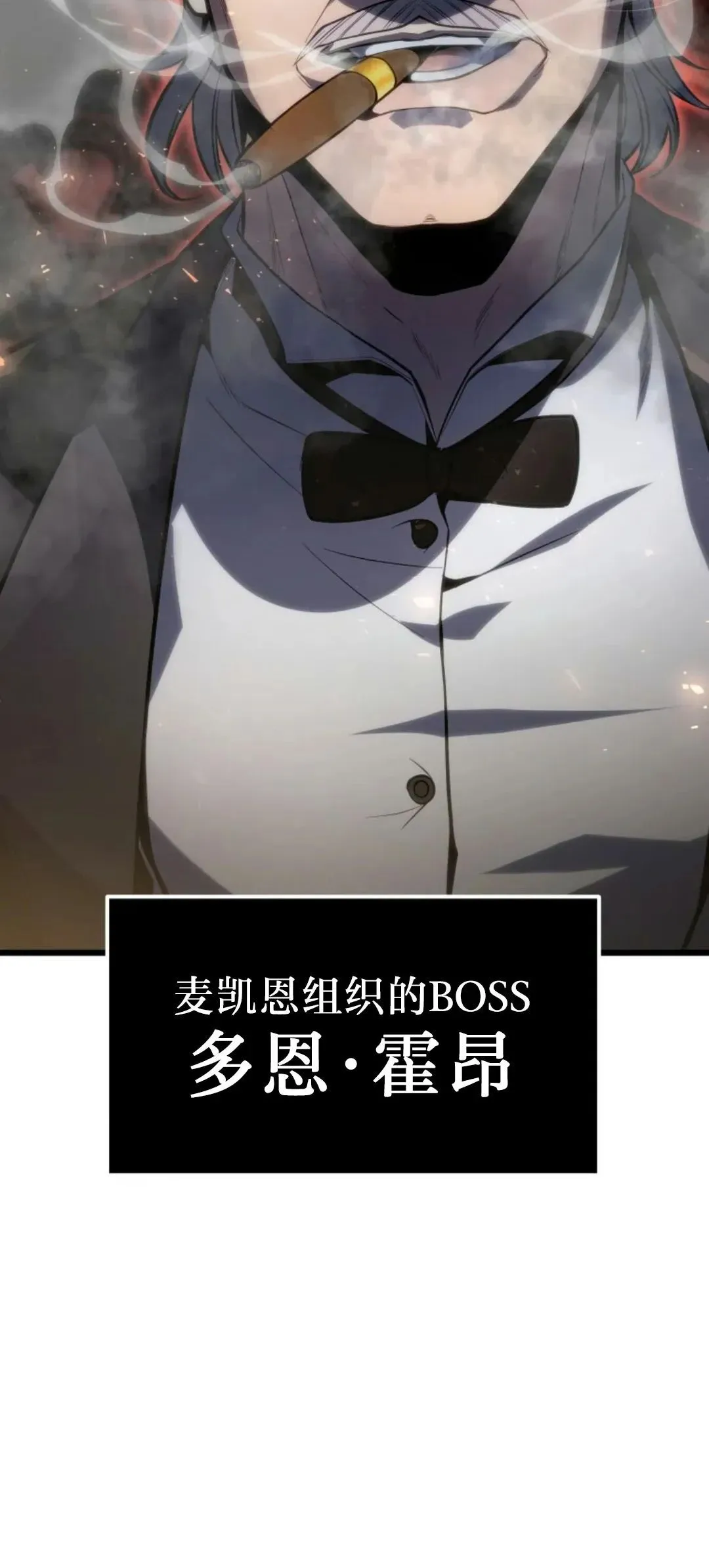 第53集 第90页