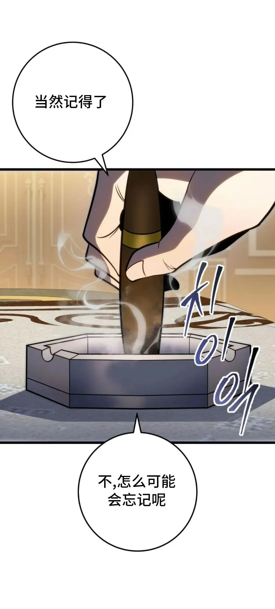 第53集 第93页