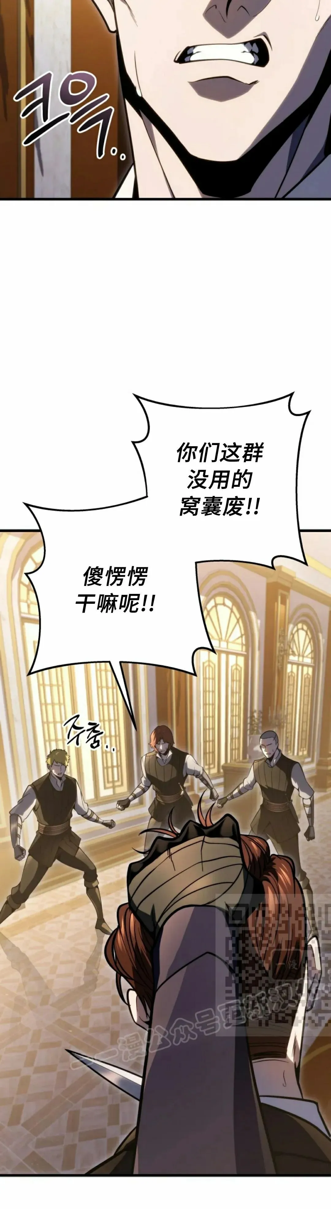 第54集 第13页
