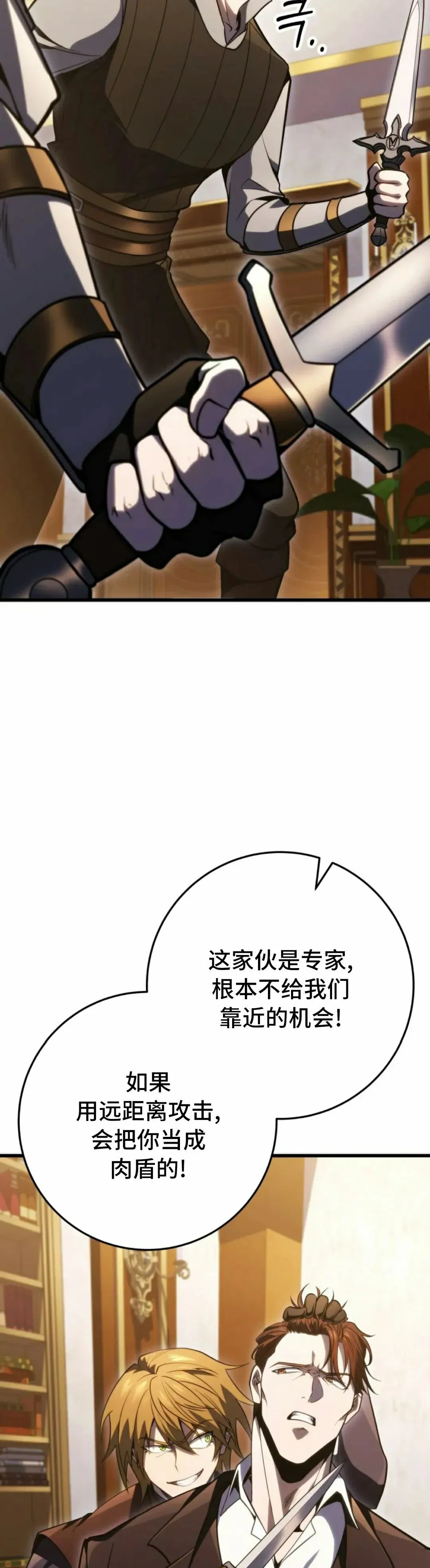 第54集 第15页