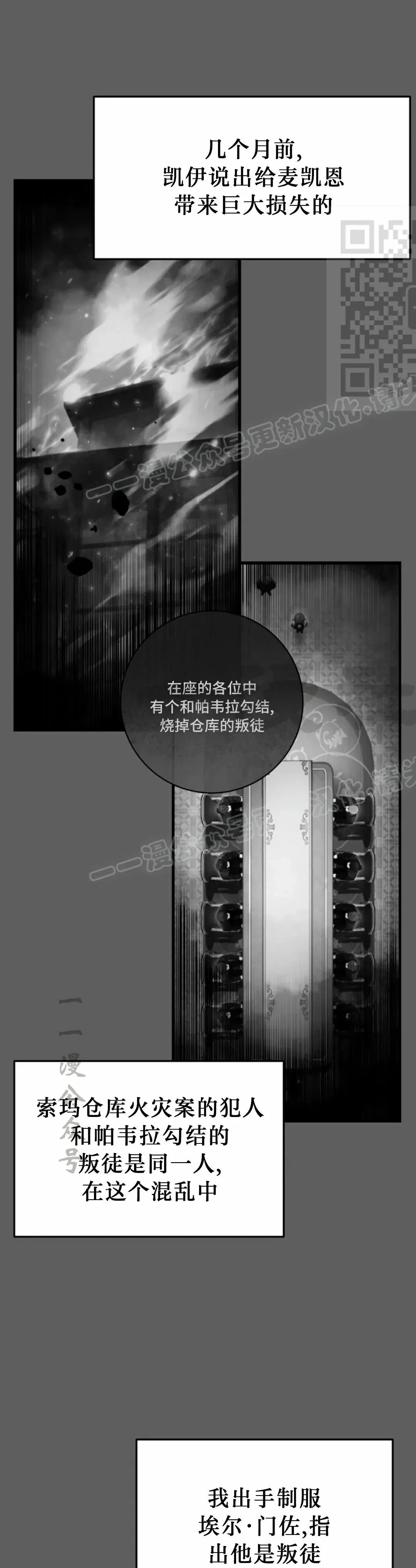 第54集 第41页
