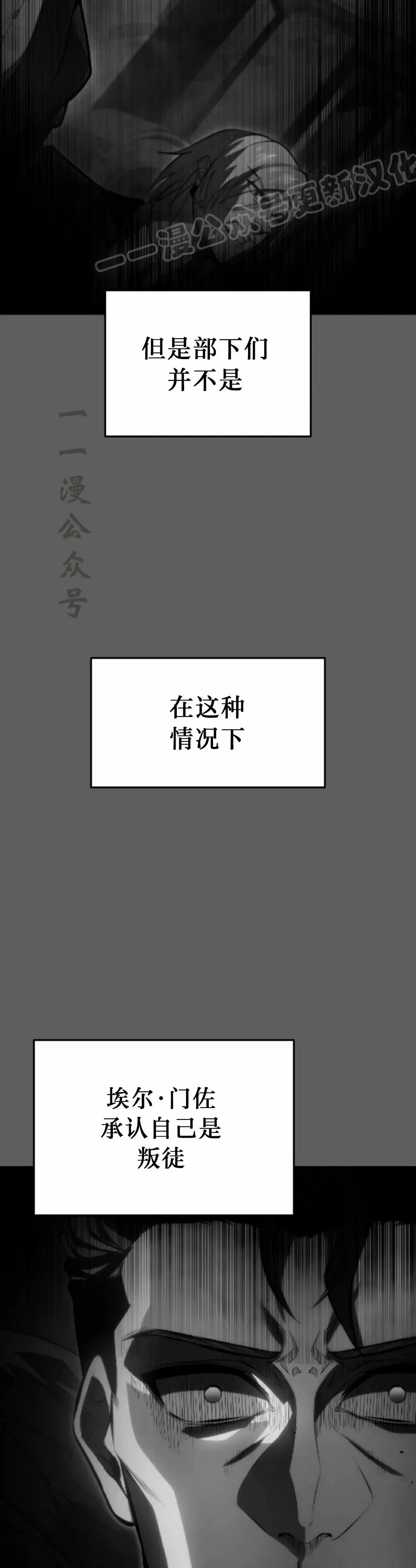 第54集 第44页