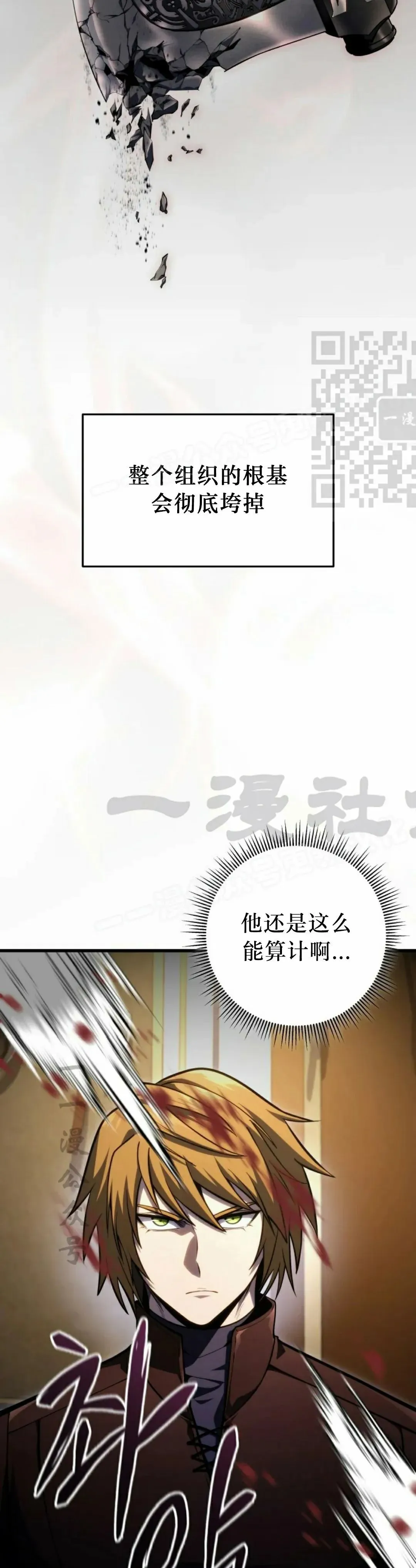 第54集 第46页