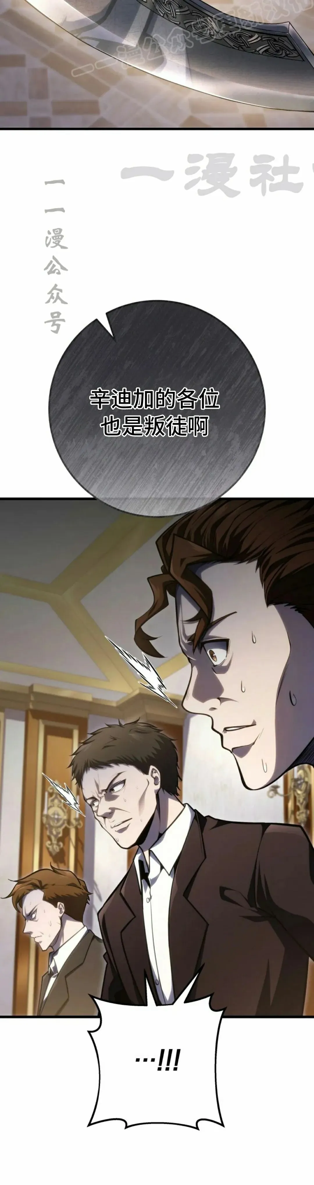 第54集 第50页