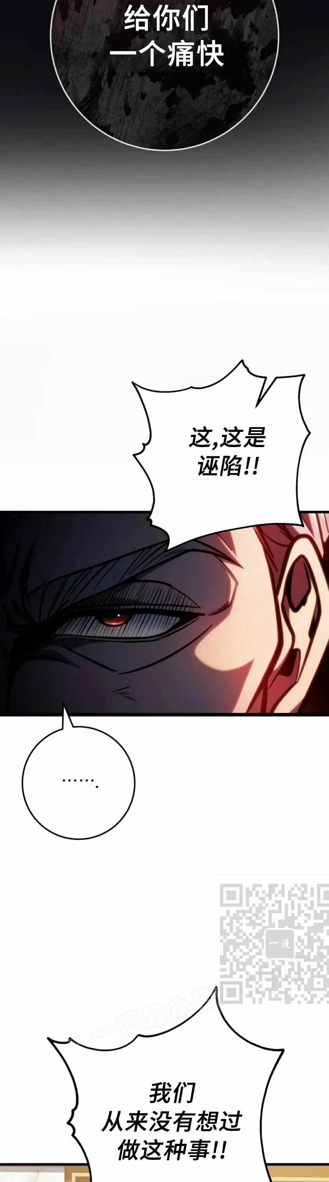 第54集 第53页
