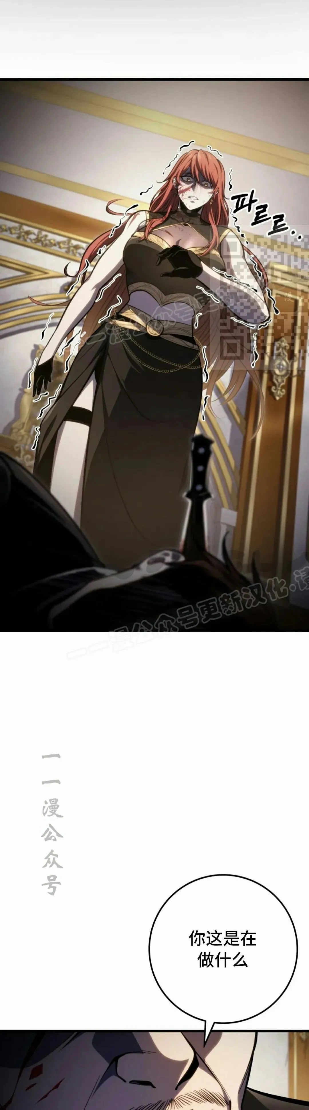 第54集 第56页