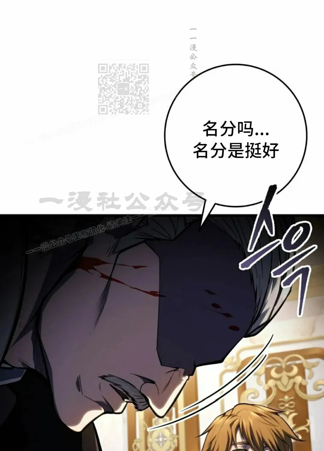 第54集 第61页