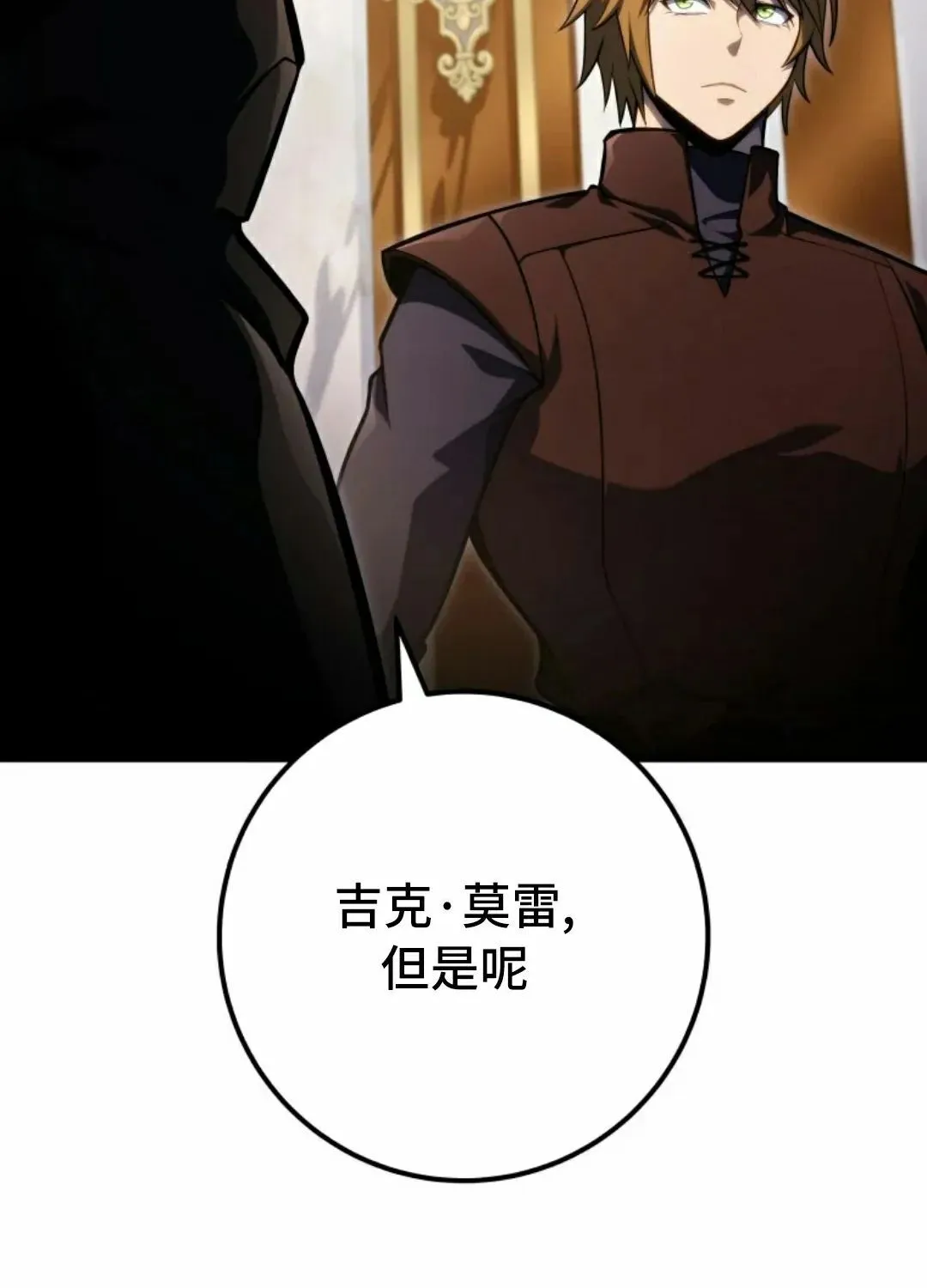 第54集 第62页