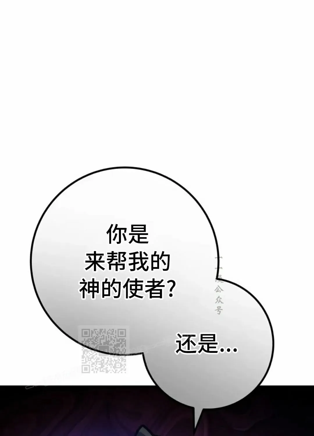 第54集 第63页