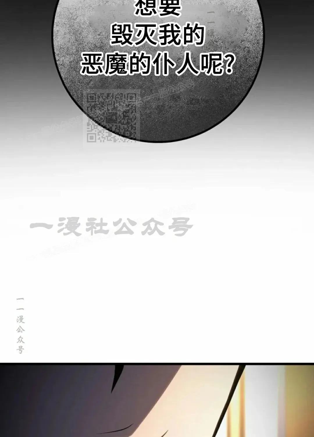 第54集 第66页
