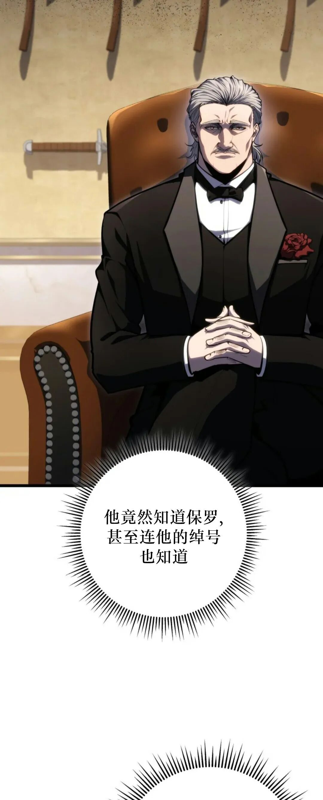 第55集 第24页