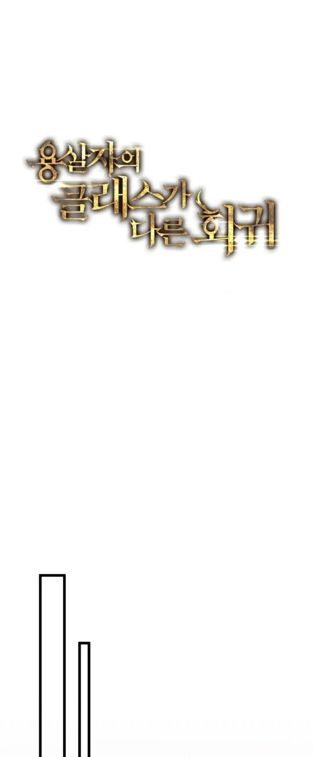 第55集 第32页