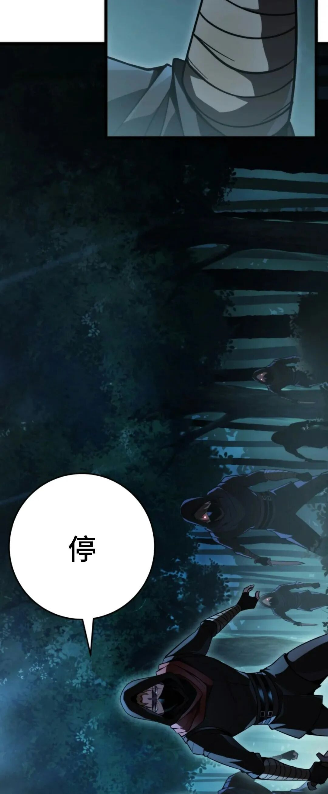 第55集 第35页