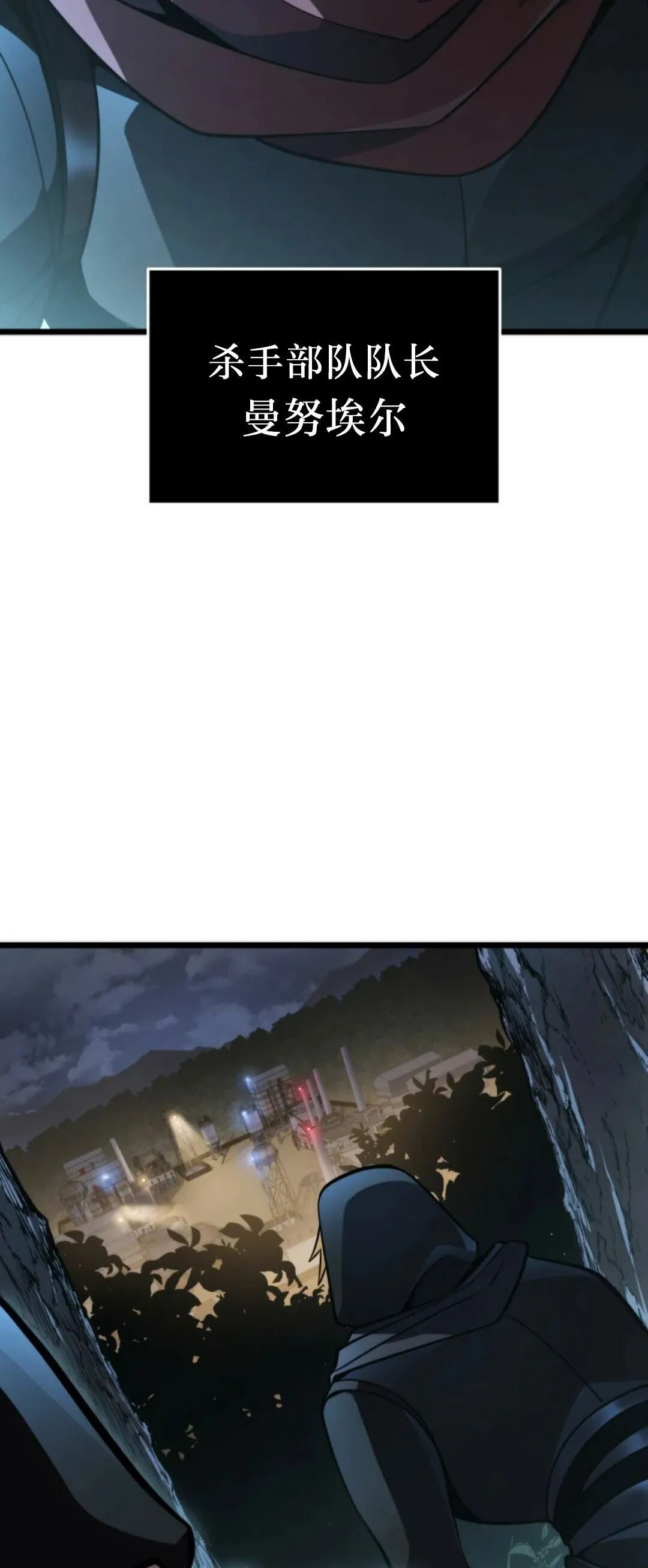 第55集 第38页