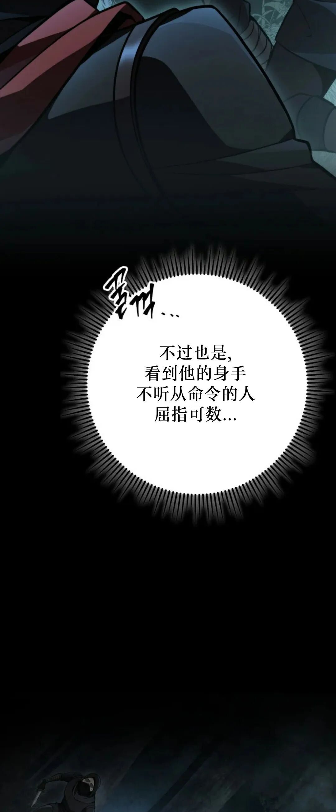 第55集 第39页