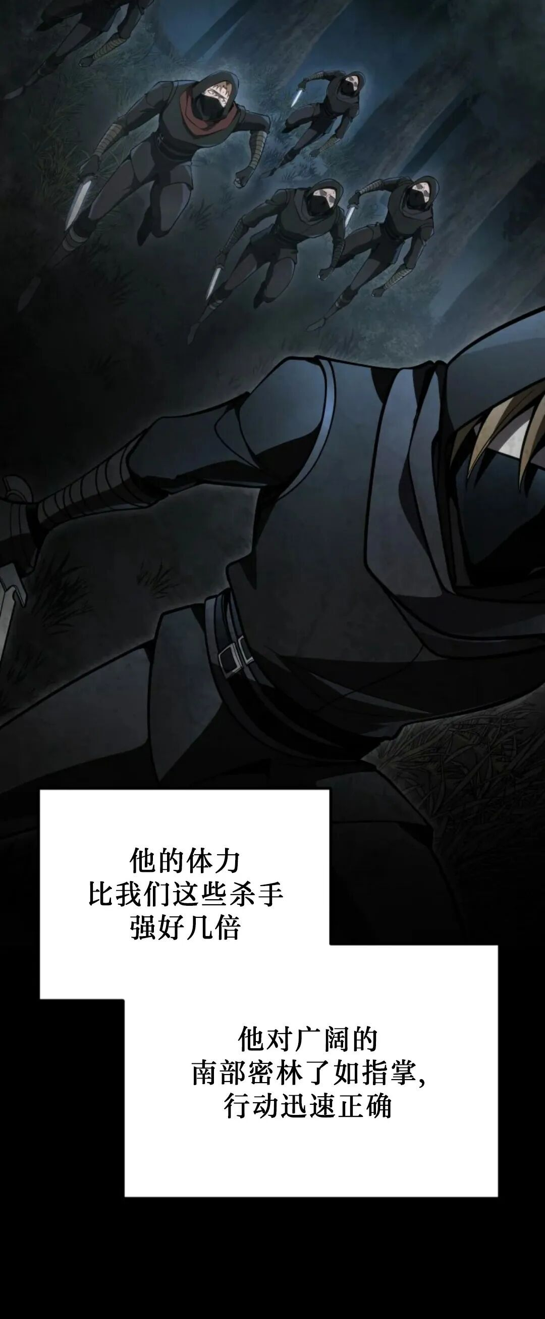 第55集 第40页