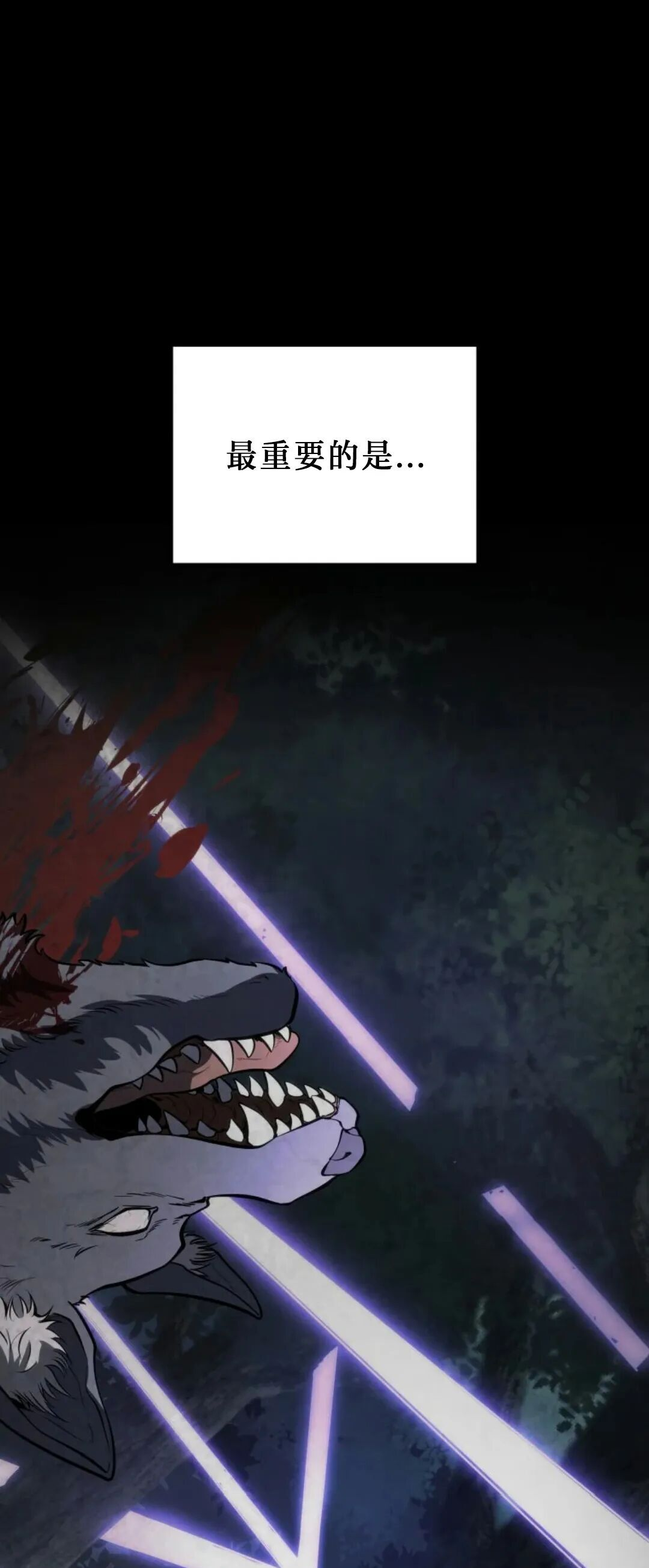 第55集 第41页