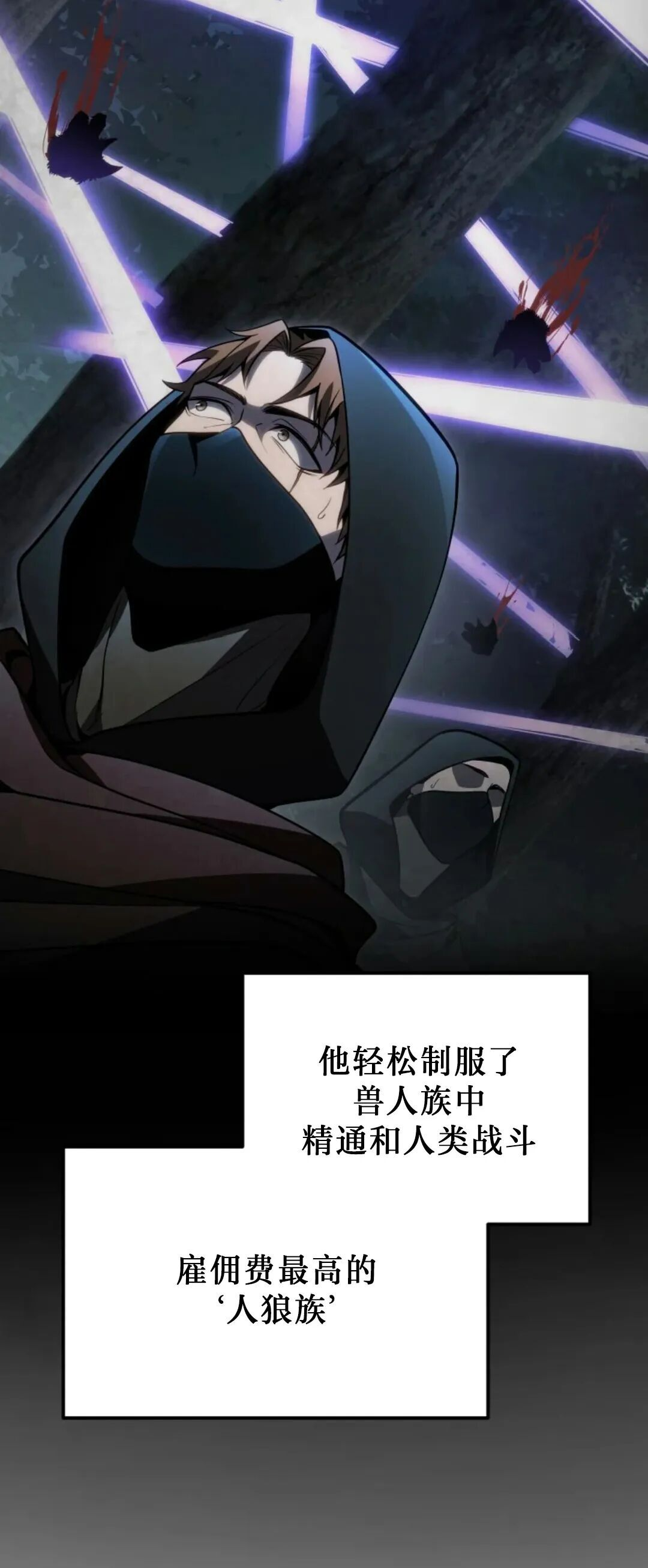 第55集 第42页