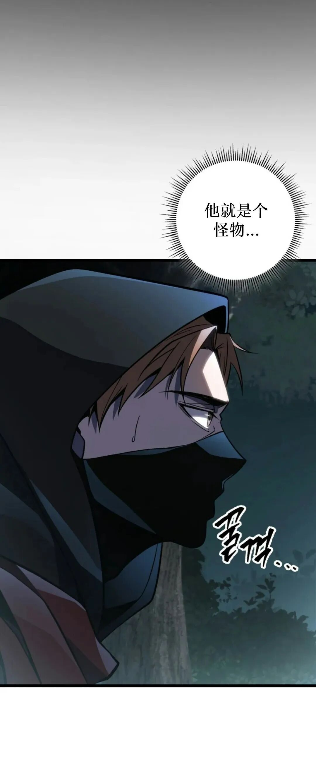 第55集 第43页