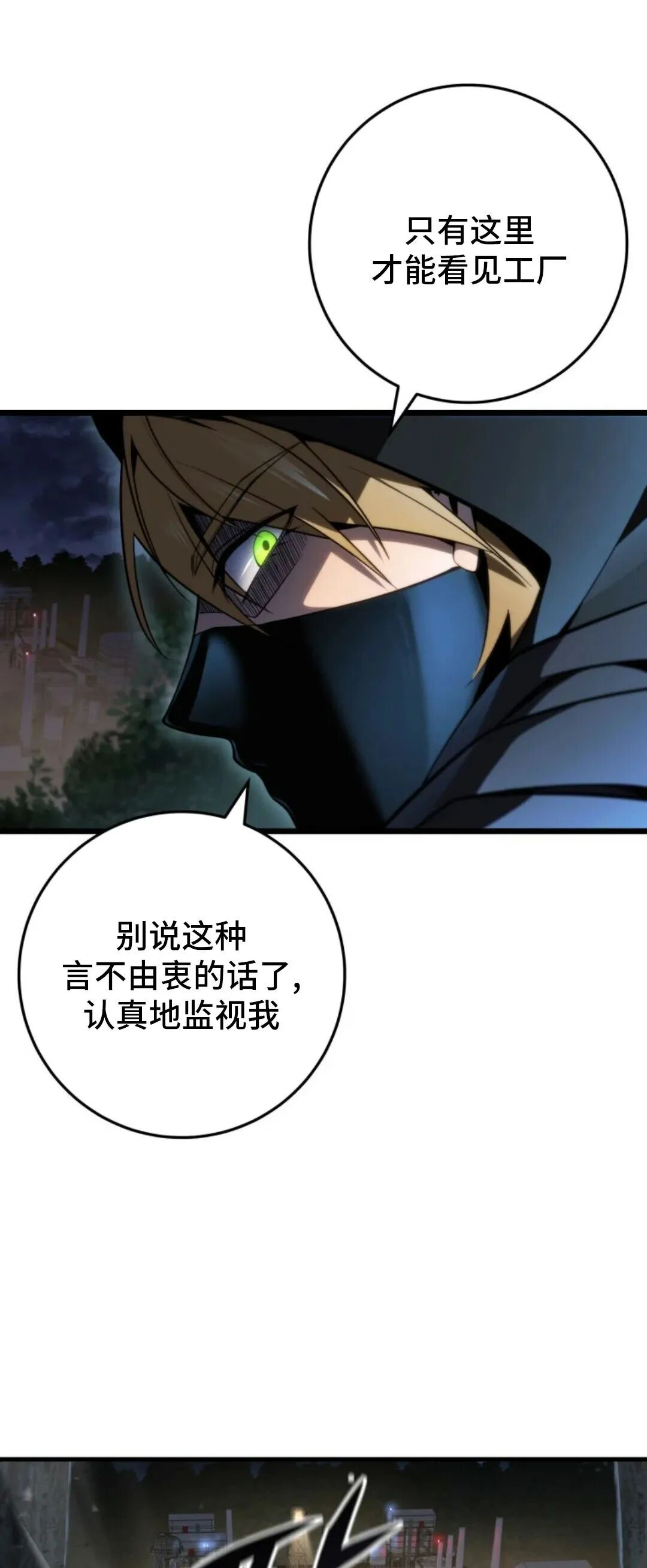 第55集 第46页