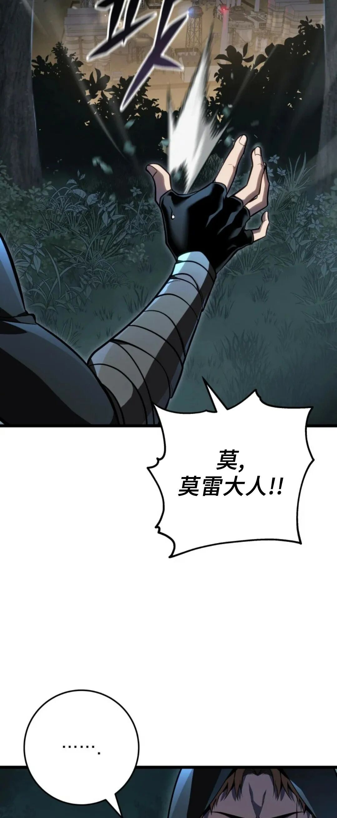 第55集 第47页