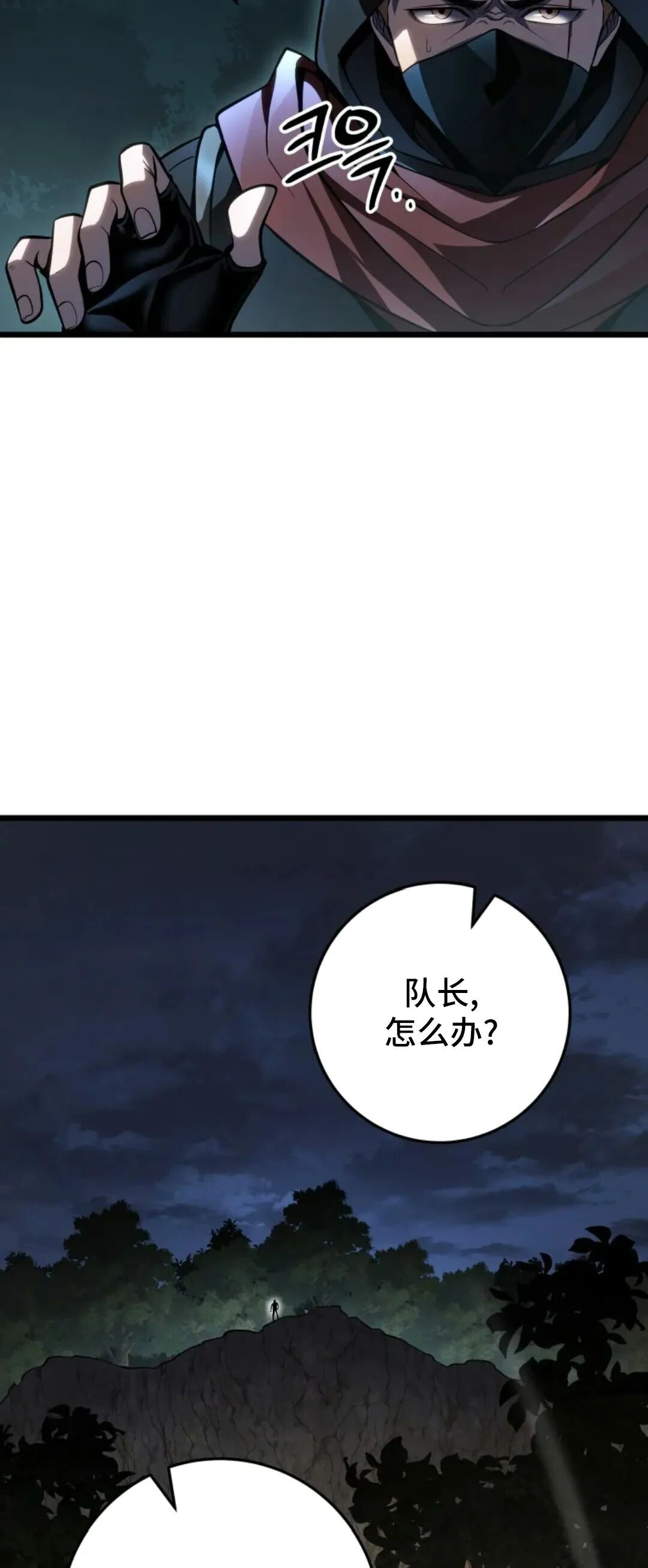 第55集 第48页