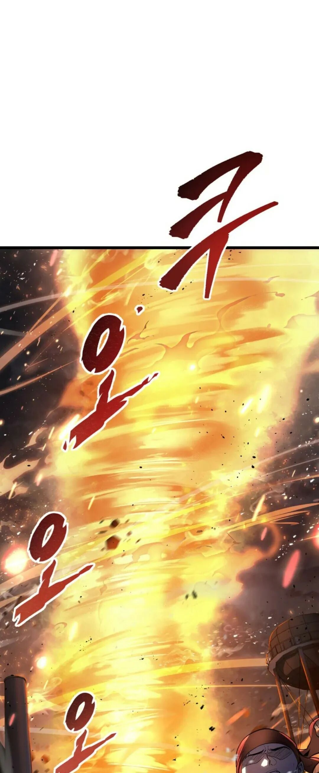第55集 第56页