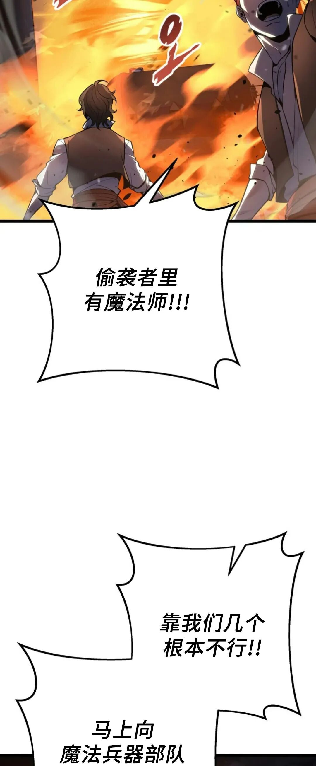 第55集 第57页