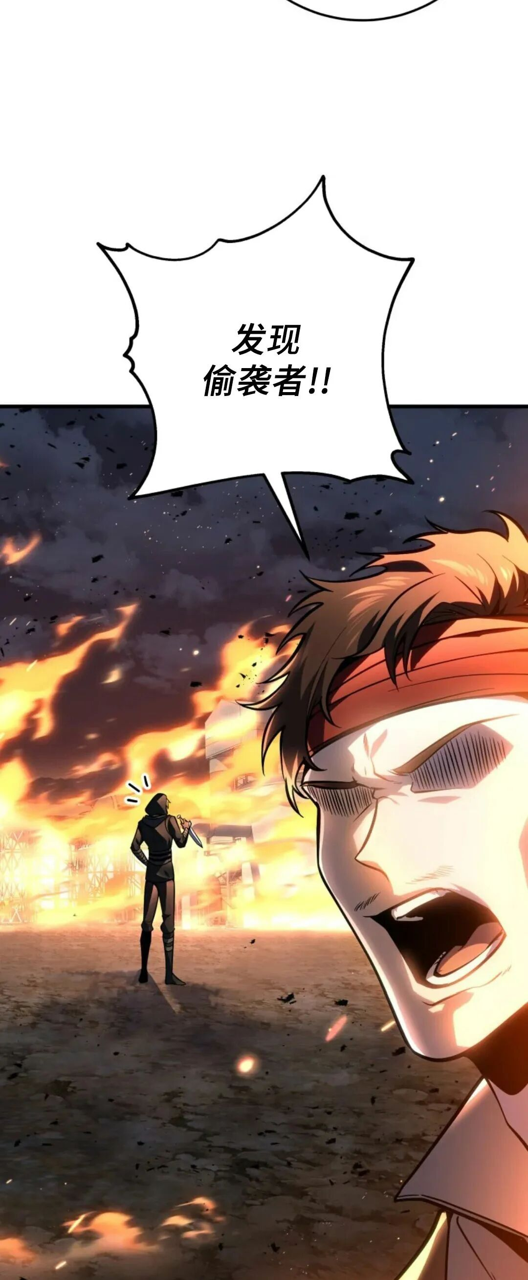 第55集 第59页
