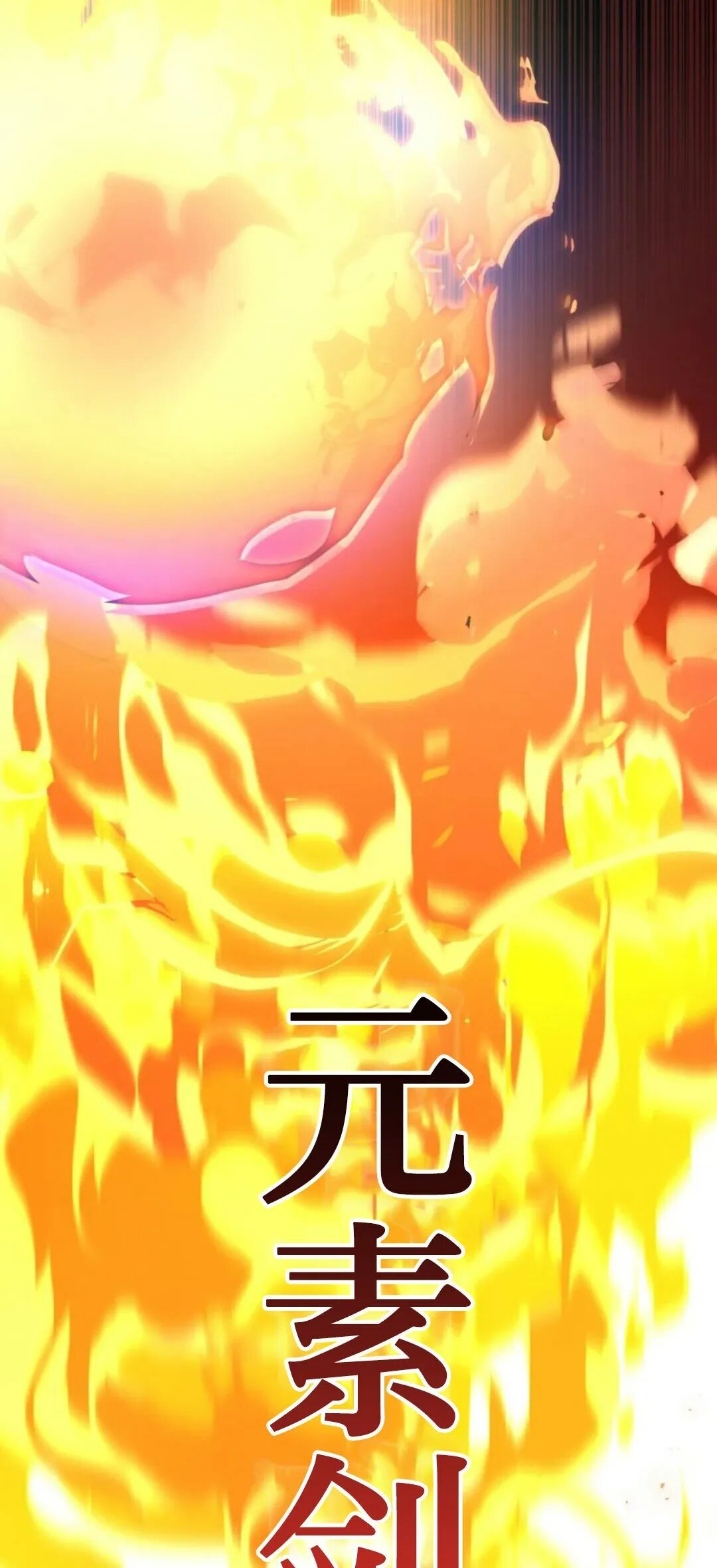 第55集 第66页