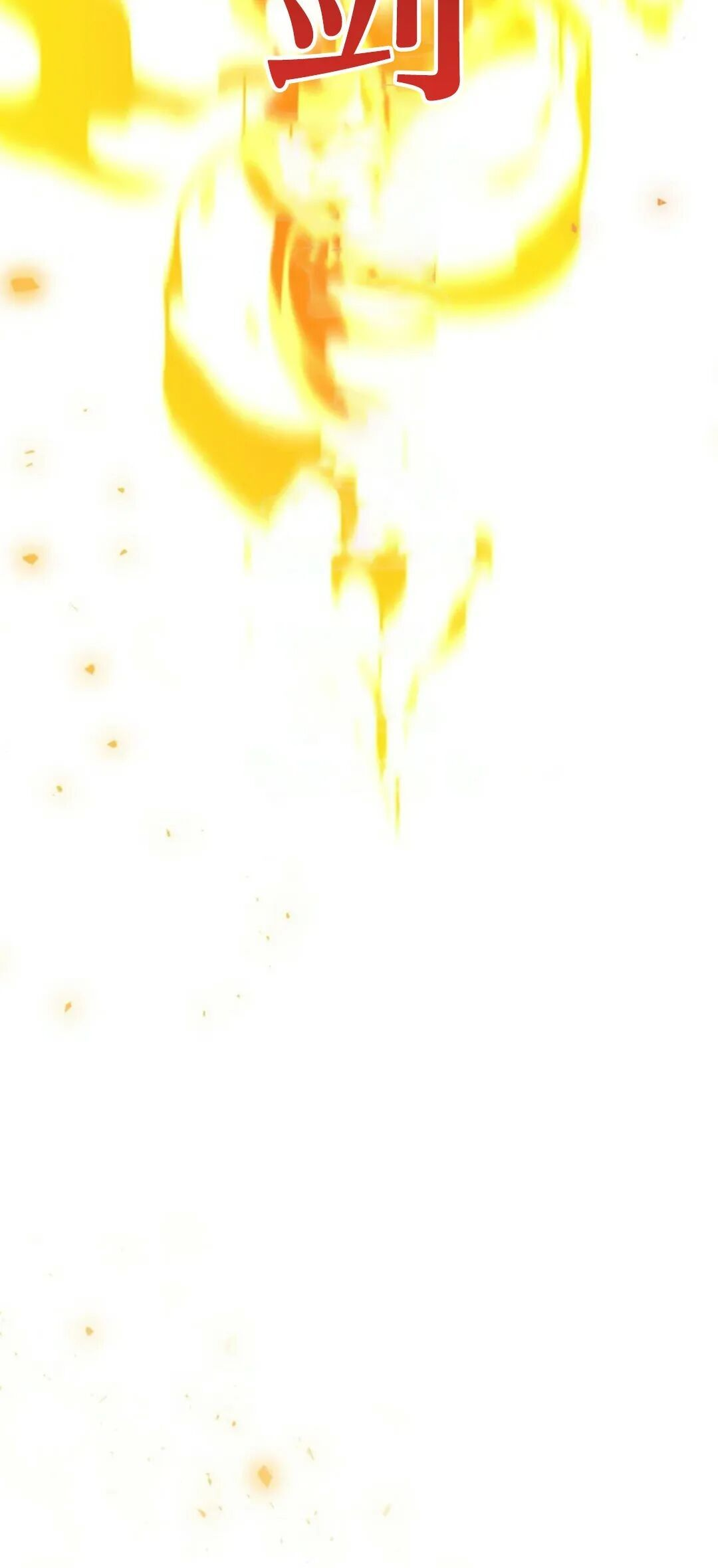 第55集 第67页