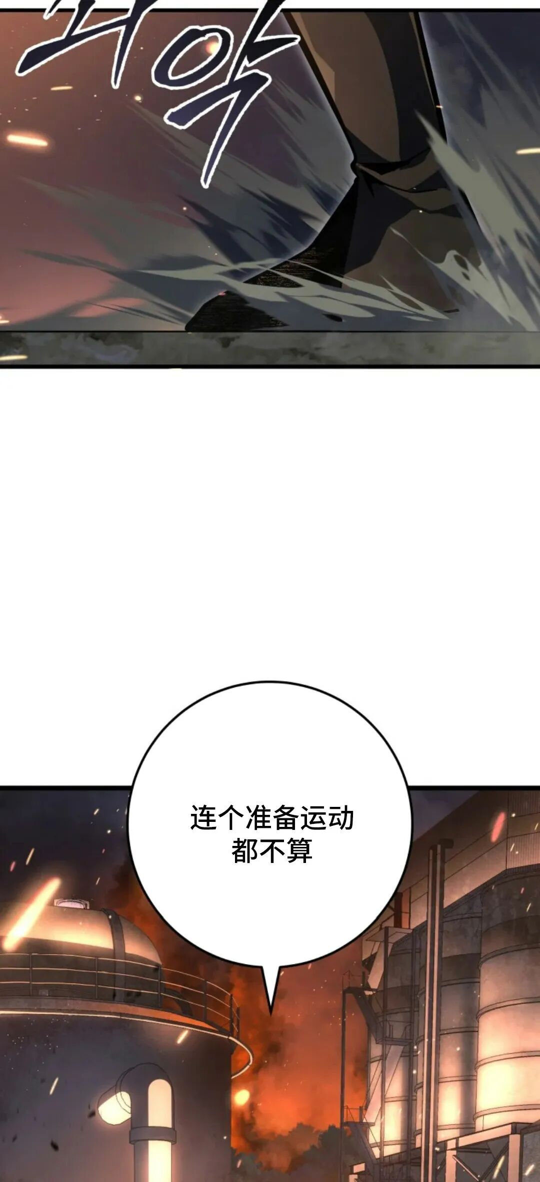 第55集 第72页