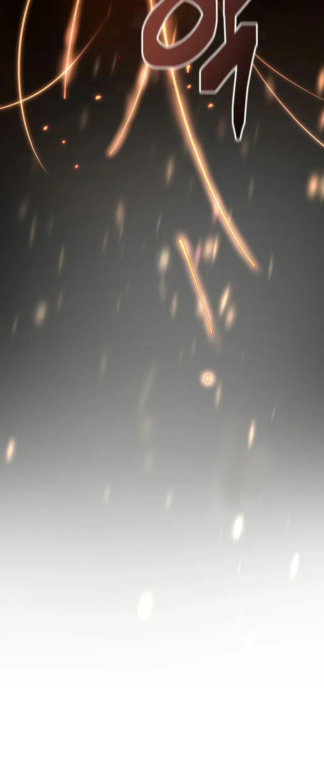 第55集 第85页