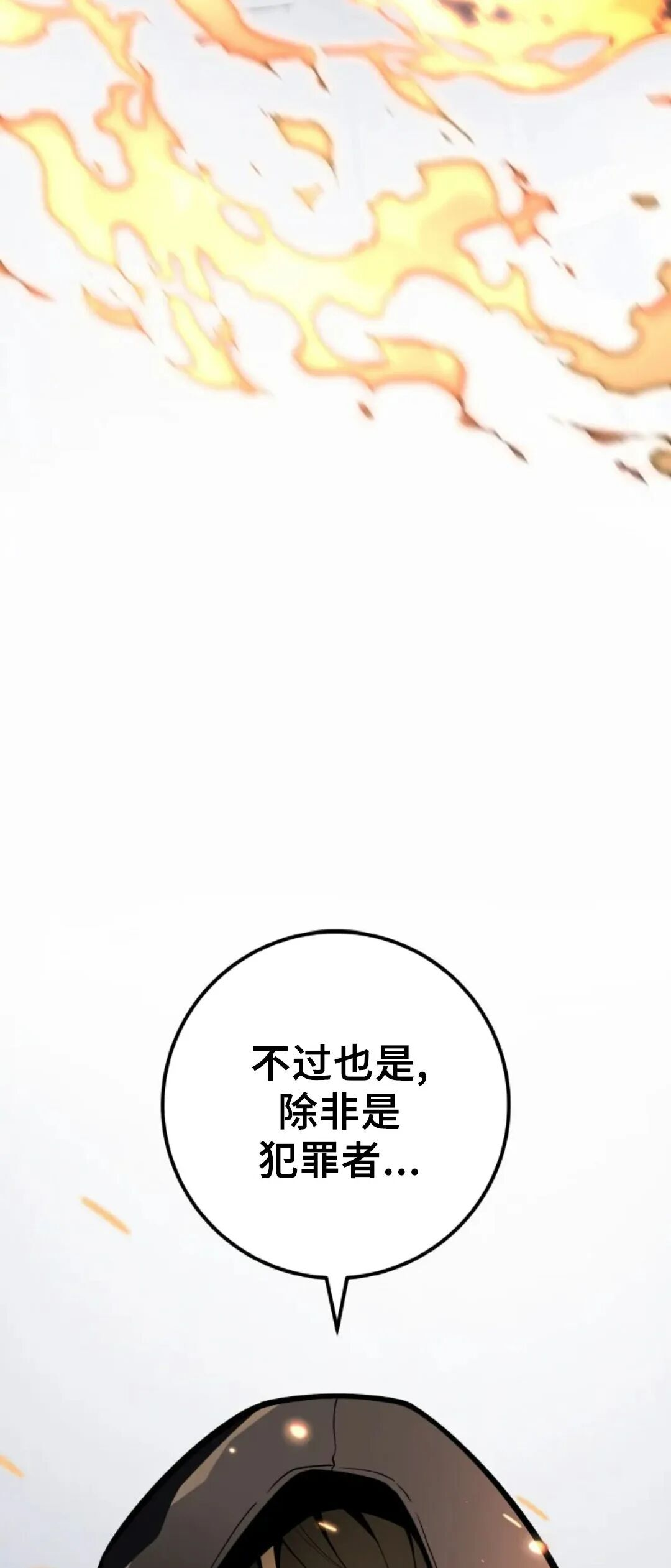 第55集 第89页