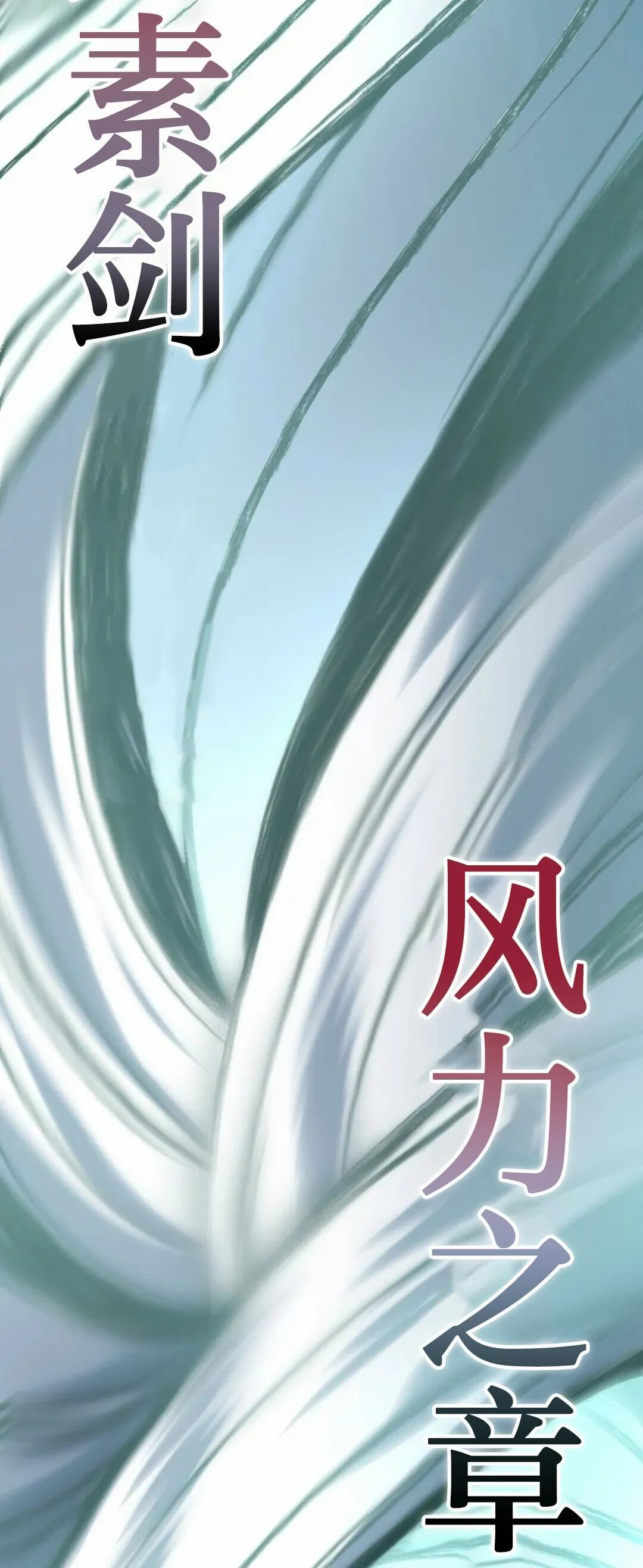 第55集 第92页