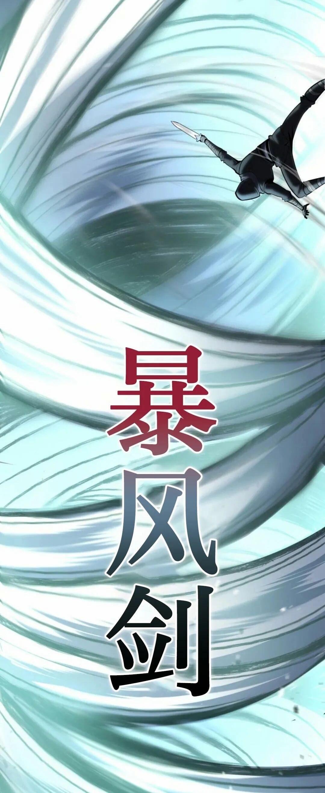 第55集 第93页