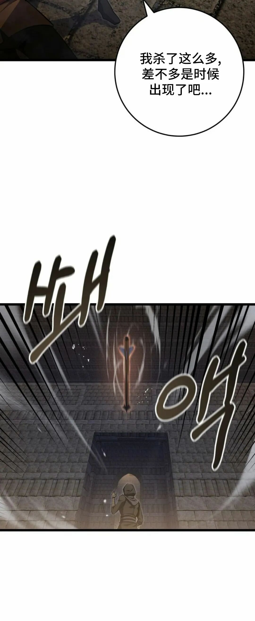 第55集 第103页