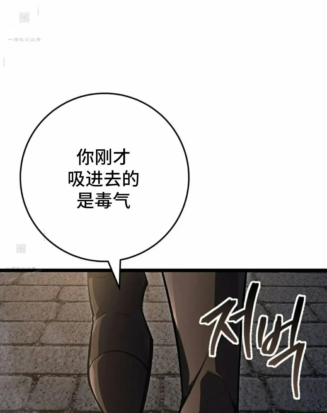 第56集 第1页