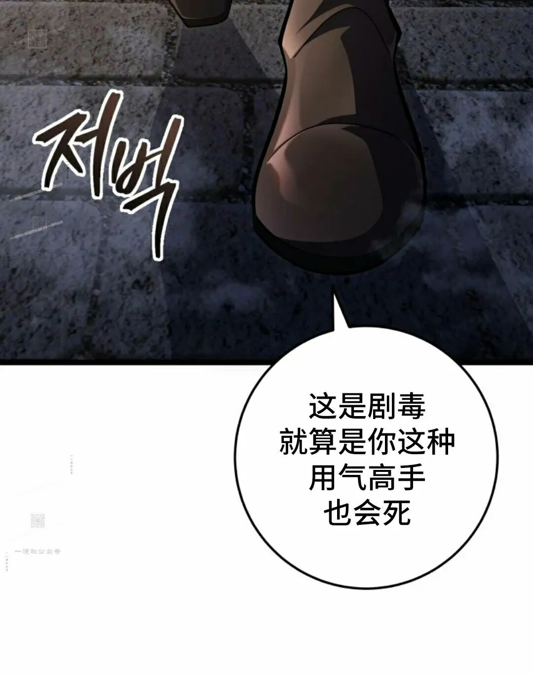第56集 第2页