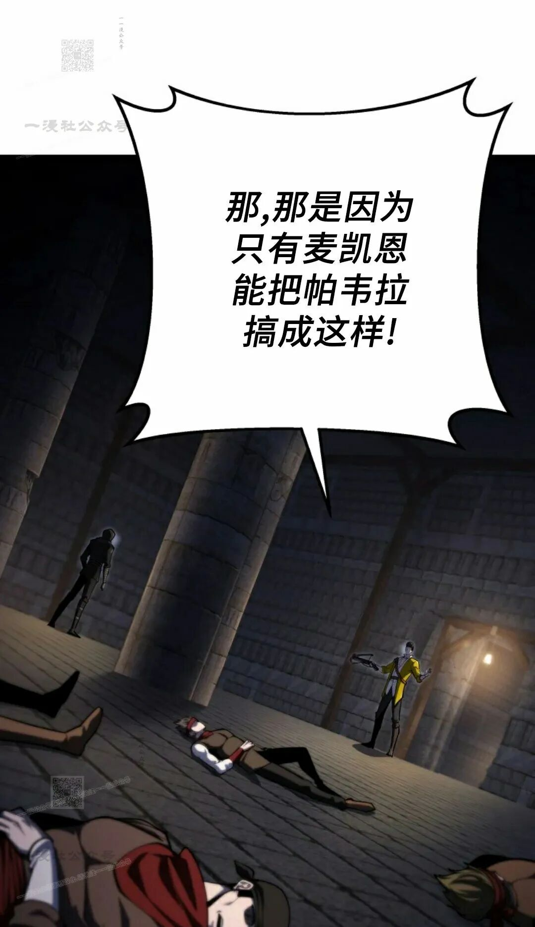 第56集 第13页