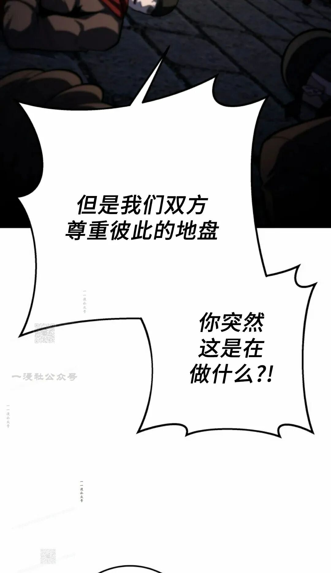 第56集 第14页