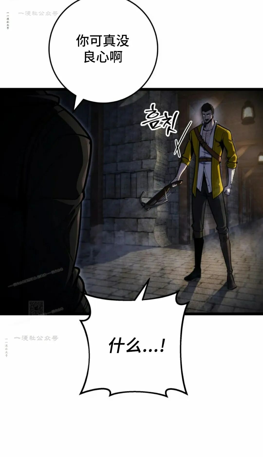 第56集 第15页